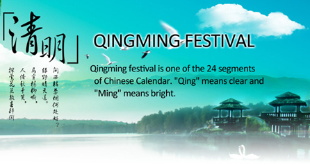 Notificação de férias para Qingming festival